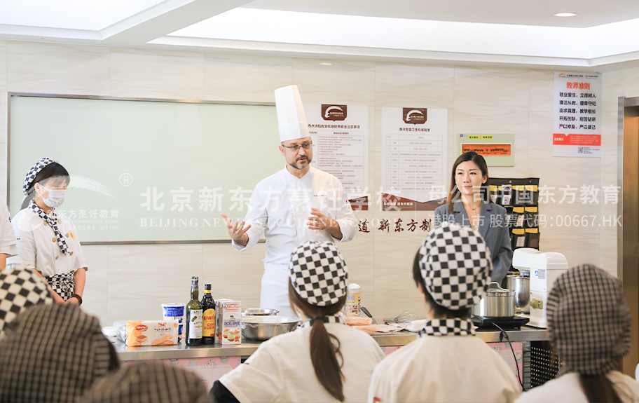 插屄视频在线免费观看北京新东方烹饪学校-学生采访